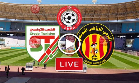 مباراة الترجي الرياضي التونسي اليوم بث مباشر